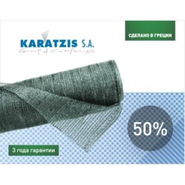 Сетка для затенения KARATZIS Зеленое 50% (8 * 50м)