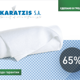 Сетка для затенения KARATZIS Белая 65% (6 * 50м)