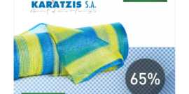 Сетка для затенения KARATZIS Желто-голубая 65%