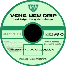Капельная лента  Корея Veng Wey Drip 6 mil/20 см, водовылив 1,6 л/час, в бухте 2500 м