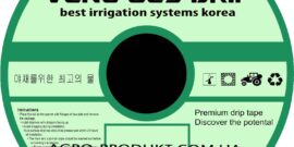Veng Wey Drip(Корея)