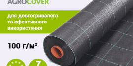 AGROCOVER 100