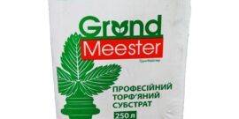 Торф'яний субстрат (GrondMeester)